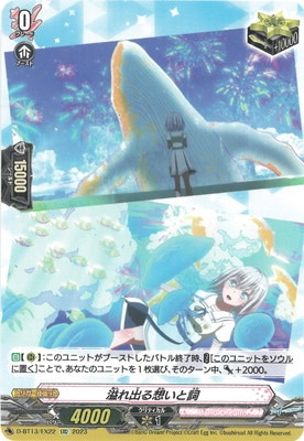 D-BT13/EX22�����Ф��ۤ��Ȼ졡EXC