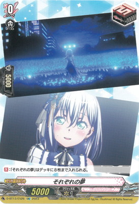 D-BT13/EX26�����줾���̴��EXC