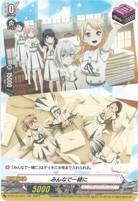 D-BT13/EX27���ߤ�ʤǰ��ˡ�EXC