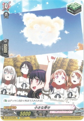 D-BT13/EX28�������ʹ�����EXC