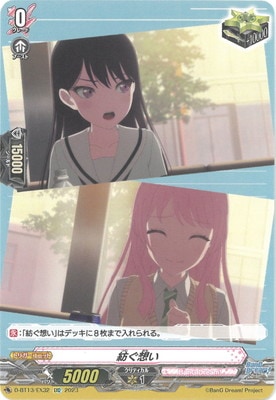 D-BT13/EX32���¤��ۤ���EXC