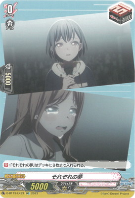 D-BT13/EX33�����줾���̴��EXC