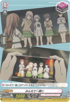 D-BT13/EX34���ߤ�ʤǰ��ˡ�EXC