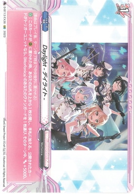 D-BT13/EX36��Daylight -�ǥ��饤��-��EXC