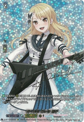 D-BT13/EXS02���������� �ͥ�ë Ʃ�ҡ�EXS