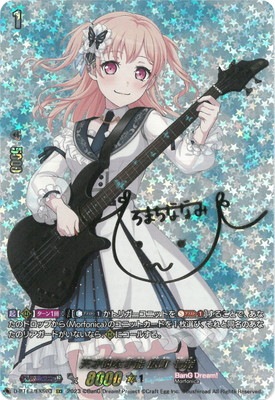 D-BT13/EXS03 天才的な才能 広町 七深 EXS | ヴァンガード,Dシリーズ