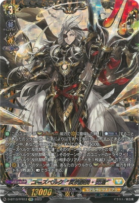 D-BT13/FFR12���桼���٥륯��ȿ���յ�������ɡ�FFR