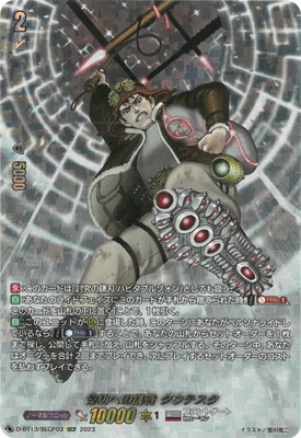 D-BT13/SECP03���θ��ؤ�ĩ�� �����ƥ�����SECP