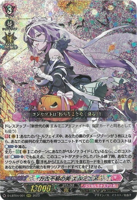 D-LBT04/001�������԰פ��� ����ߥ˥���RRR