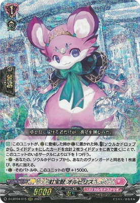 ヴァンガード　ホイル　RR.RRR.FR まとめ　805枚 ヴァンガード ホイル RR.RRR.FR まとめ 805枚 Amazon.co.jp: カード