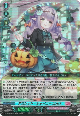 D-LBT04/019���ǥ��쥣�ȡ����㥤�ˡ� ���륹��RR