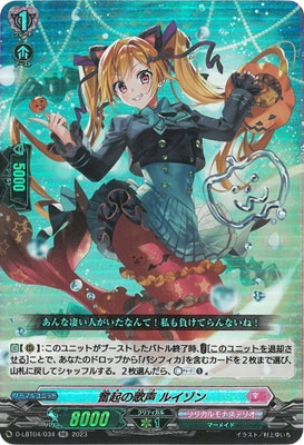 D-LBT04/034��ʳ���β��� �륤����RR