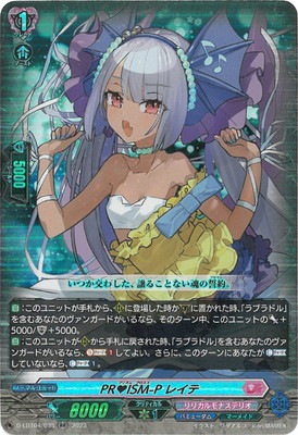 D-LBT04/035��PR ISM-P �쥤�ơ�RR