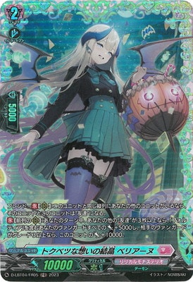 D-LBT04/FR05���ȥ��٥Ĥ��ۤ��η뾽 �٥ꥢ���̡�FR