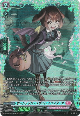 ヴァンガード　リリカルモナステリオ　PR♥️ISM-P ラブラドルデッキ 巻き起こす可愛さの嵐 ｜ 「カードファイト!! ヴァンガード