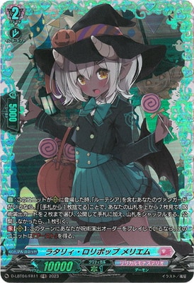 ヴァンガード,Dシリーズ,その他ブースター&デッキD,D-LBT04「リリカル