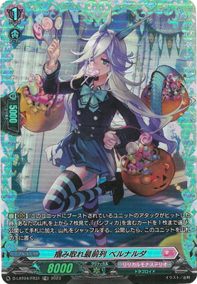 D-LBT04/FR31���Ϥ߼������� �٥�ʥ����FR