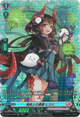 D-LBT04/FR35����̣�Ȥ����� �ҥ��ߡ�FR