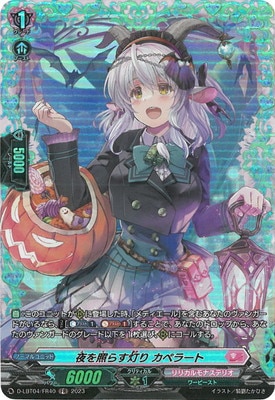 D-LBT04/FR40�����Ȥ餹���� ���ڥ顼�ȡ�FR