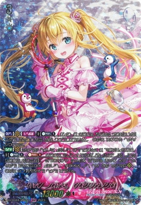 D-LBT04/MSP01 トップアイドル パシフィカ MSP | ヴァンガード,D