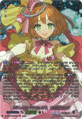 ヴァンガード,Dシリーズ,その他ブースター&デッキD,D-LBT04「リリカル
