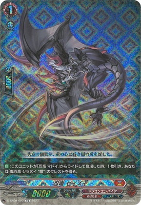 カードファイト　ヴァンガード 光輝迅雷　SP　セット BT14】「光輝迅雷」 ｜ Q&A ｜ 「カードファイト!! ヴァンガード