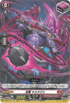 D-SS09/015��Ǧε ��ߥ����ꡡTD