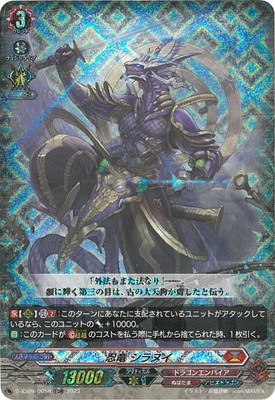 D-SS09/005R 忍竜 シラヌイ TDR | ヴァンガード,Dシリーズ,その他