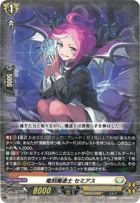 D-SS10/009��ε����ƻ�� ���ߥ�����TD