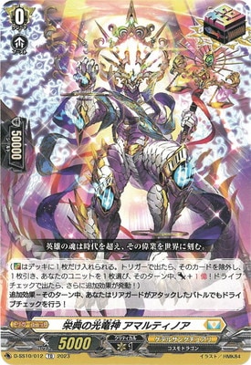 D-SS10/012����ŵ�θ�ε�� ���ޥ�ƥ��Υ���TD