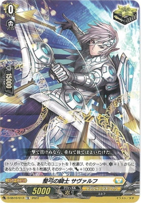 D-SS10/013�����ݤε��� ��������ա�TD