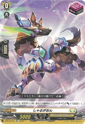 D-SS10/015������뤬����TD