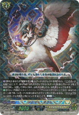 ヴァンガード　ケテルサンクチュアリ　ルアード　デッキ　引7　TDR Amazon.co.jp: 【SP仕様】ヴァンガード D-SS10/018R 天空を舞う竜