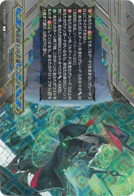 覚醒を待つ竜ルアード デッキ