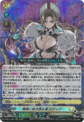 D-SS11/028���Ź��˺餭�ؤ�� �ƥ��ꥢ��RRR