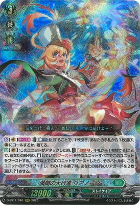 D-SS11/040����������Կ� �ꥢ�Ρ���RRR