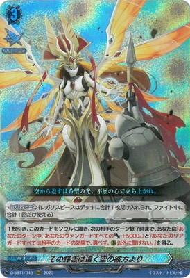 D-SS11/045�����ε����ϱ󤯶���������ꡡRRR