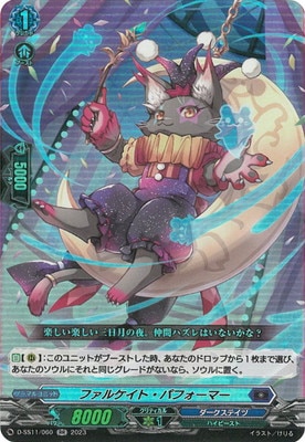 D-SS11/060���ե��륱���ȡ��ѥե����ޡ���RR