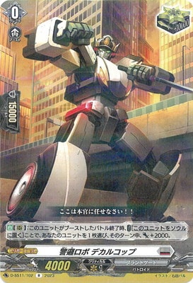【未開封美品】D-SS11　トリプルドライブブースター　8箱 未開封美品】D-SS11 トリプルドライブブースター 8箱 Amazon.co
