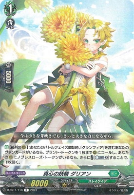 D-SS11/118������������ ���ꥢ��R