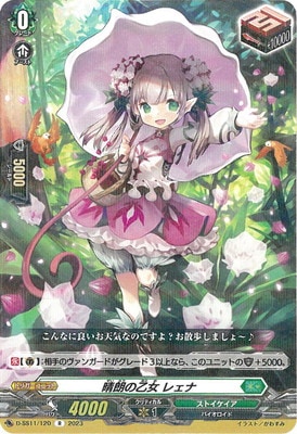 D-SS11/120����ϯ�β��� �쥧�ʡ�R