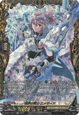D-SS11/FFR13���꾵�ε��� ����꡼�̡�FFR