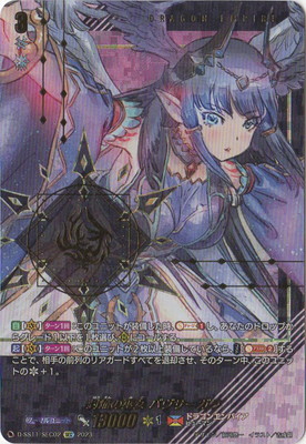 ヴァンガード SP まとめ売り 参考価格】ヴァンガード V-EB05/SSP06 SSP トップスター チェル 虹箔