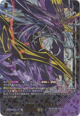 D-SS11/SIR06������ε �ɥ饸�奨��ɡ�SIR
