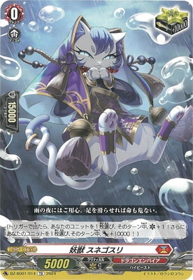 ヴァンガード　ドラゴンエンパイア　トリガーセット ヴァンガード ドラゴンエンパイア トリガーセット ヴァンガード