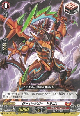 ドラゴンエンパイア 70726f647563742f72757368445a2d