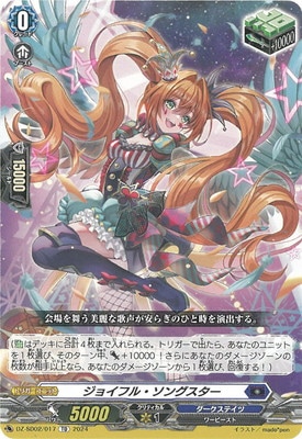 ヴァンガード ジョイフル・ソングスター FR 4枚 DZ-SD02/017 ジョイフル・ソングスター TD | ヴァンガード,DZシリーズ