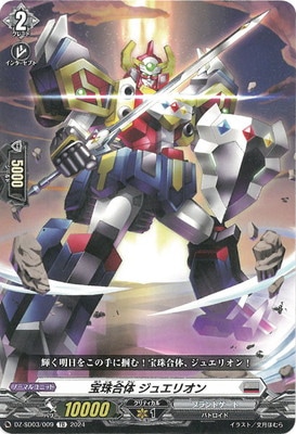 DZ-SD03/009��������� ���奨�ꥪ��TD