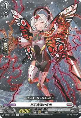 DZ-SD03/010�������Ѵ�����ꡡTD