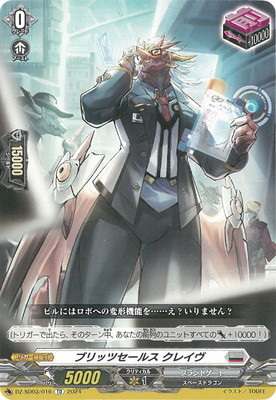 DZ-SD03/016���֥�åĥ����륹 ���쥤����TD